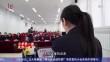 共度晨光