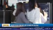 共度晨光