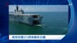 共度晨光