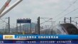 共度晨光