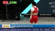 共度晨光