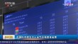 共度晨光