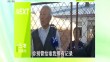 三农直播间