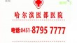 三农直播间