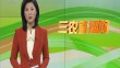 三农直播间