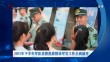 共度晨光