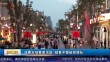 共度晨光
