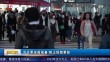 共度晨光