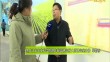 三农直播间