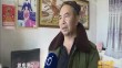三农直播间