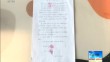 三农直播间